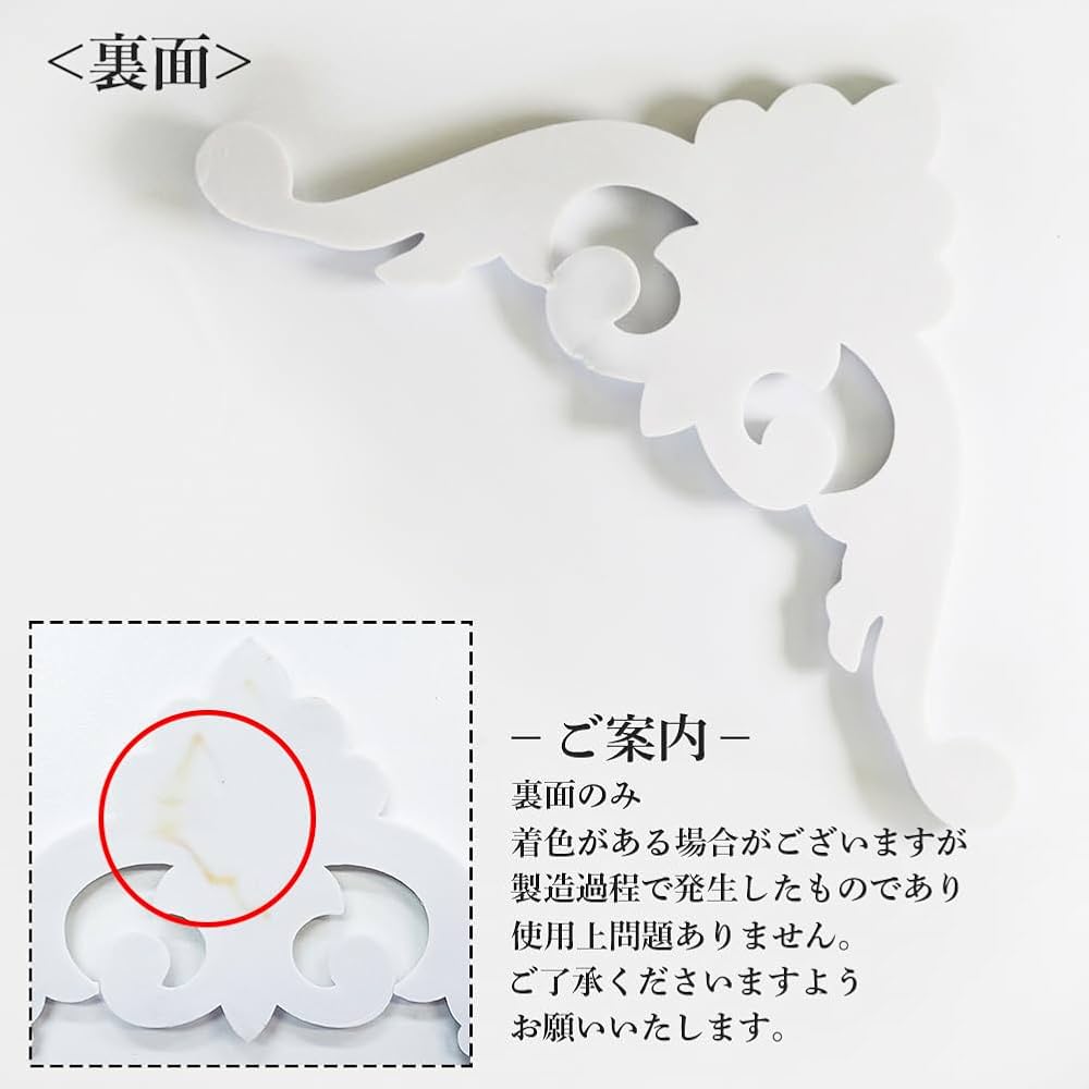 オーナメント ホワイトペイント　木製　レリーフ  オルモル Amazon.co.jp: [あすにこ] モールディング オーナメント